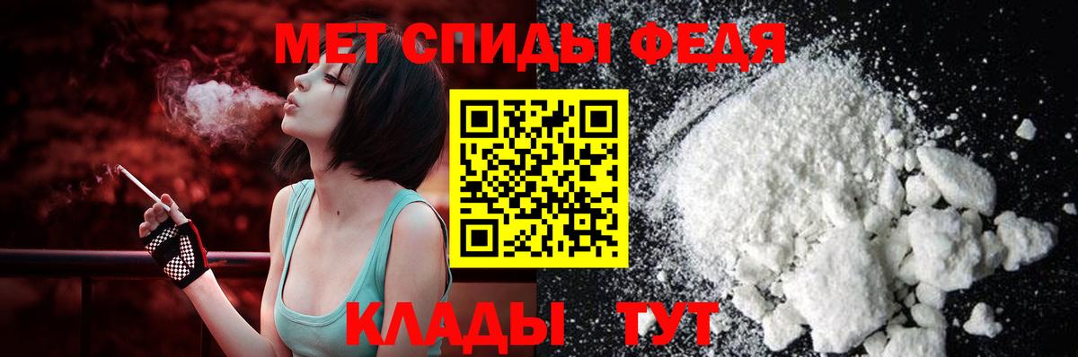 Amphetamine 98%  АМФ  Майский  Вход с VPN 