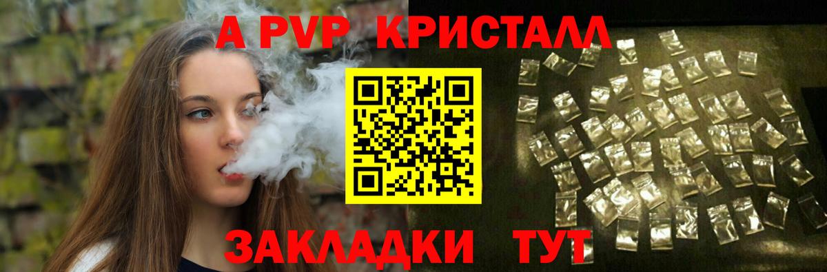 Alfa_PVP СК КРИС Майский