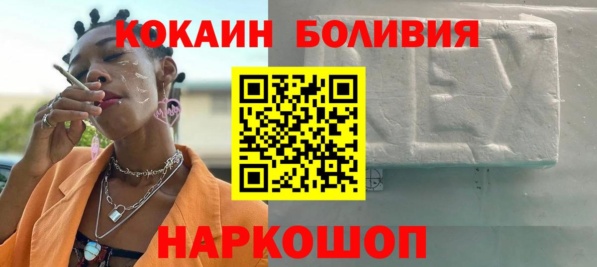 Кокаин VHQ Майский