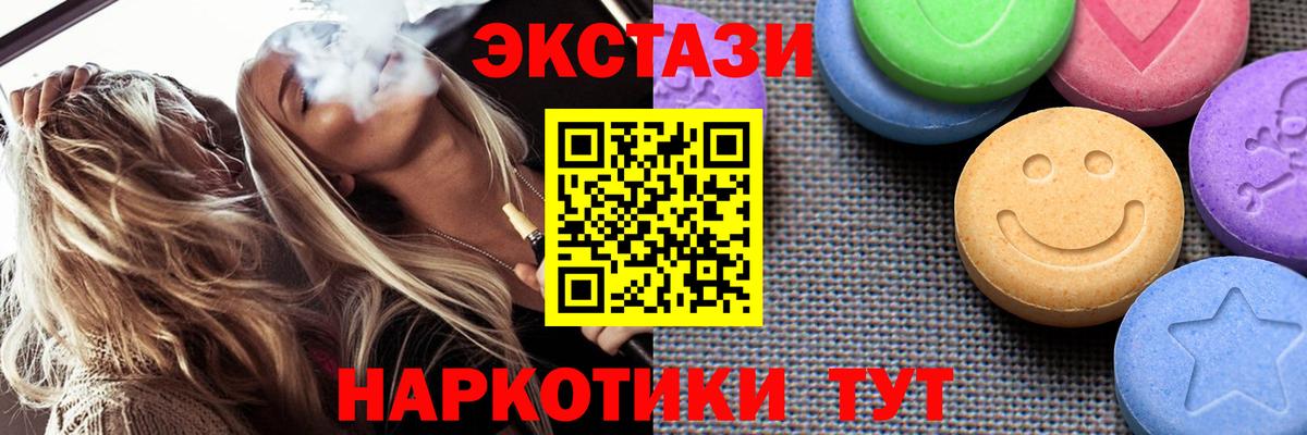 ЭКСТАЗИ 99% Майский