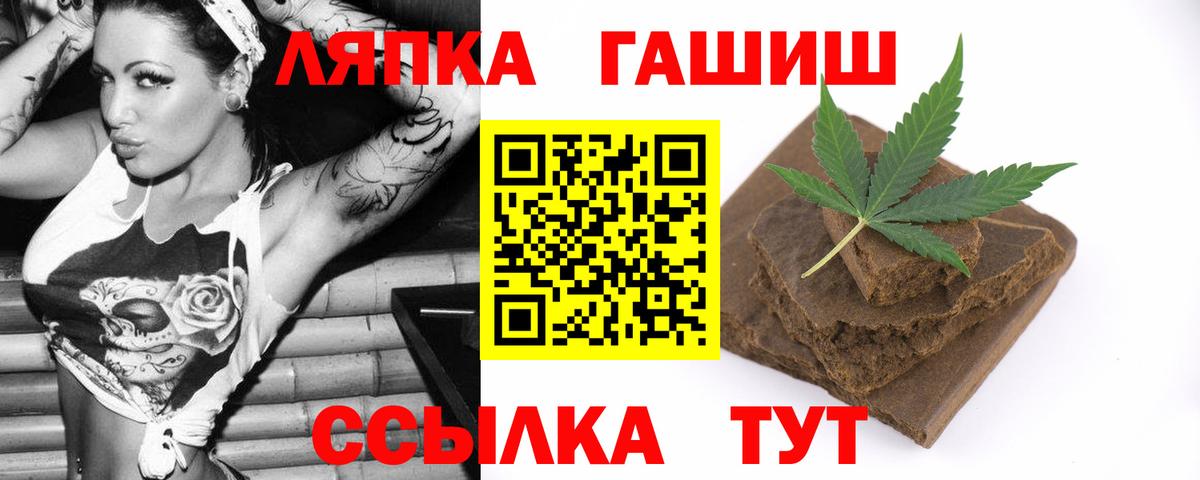 ГАШИШ убойный Майский