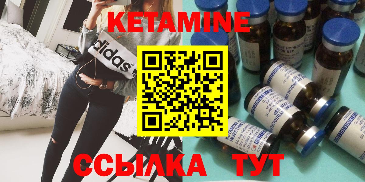 Майский  это Telegram  Вход с VPN  КЕТАМИН VHQ  КЕТАМИН VHQ 