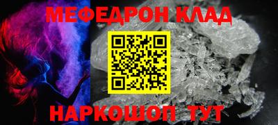 альфа пвп VHQ Ипатово