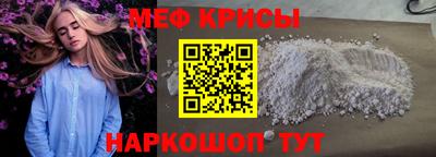 альфа пвп VHQ Ипатово