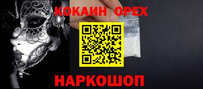 альфа пвп VHQ Ипатово