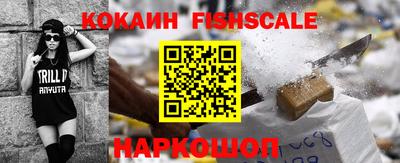 кокаин VHQ Ирбит