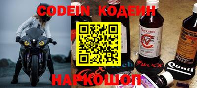 альфа пвп VHQ Ипатово