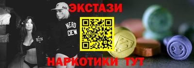 альфа пвп VHQ Ипатово