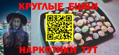 альфа пвп VHQ Ипатово