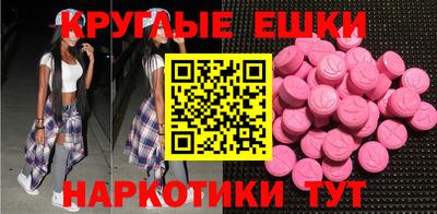 альфа пвп VHQ Ипатово