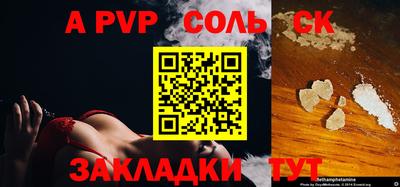 прущая мука Изобильный