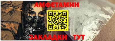 альфа пвп VHQ Ипатово