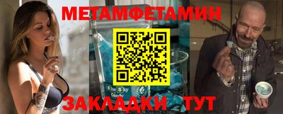 альфа пвп VHQ Ипатово