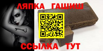 альфа пвп VHQ Ипатово
