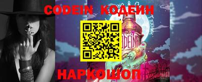 альфа пвп VHQ Ипатово
