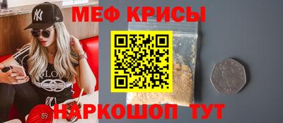 альфа пвп VHQ Ипатово