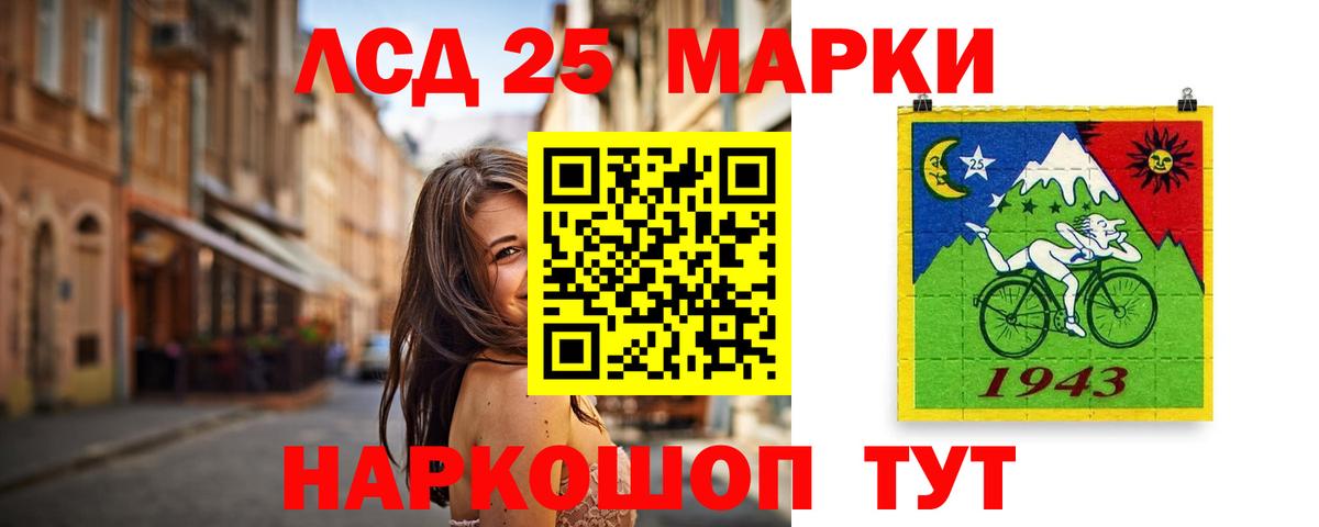ЛСД экстази ecstasy  Лсд 25 экстази ecstasy  Вход с VPN  Майский 