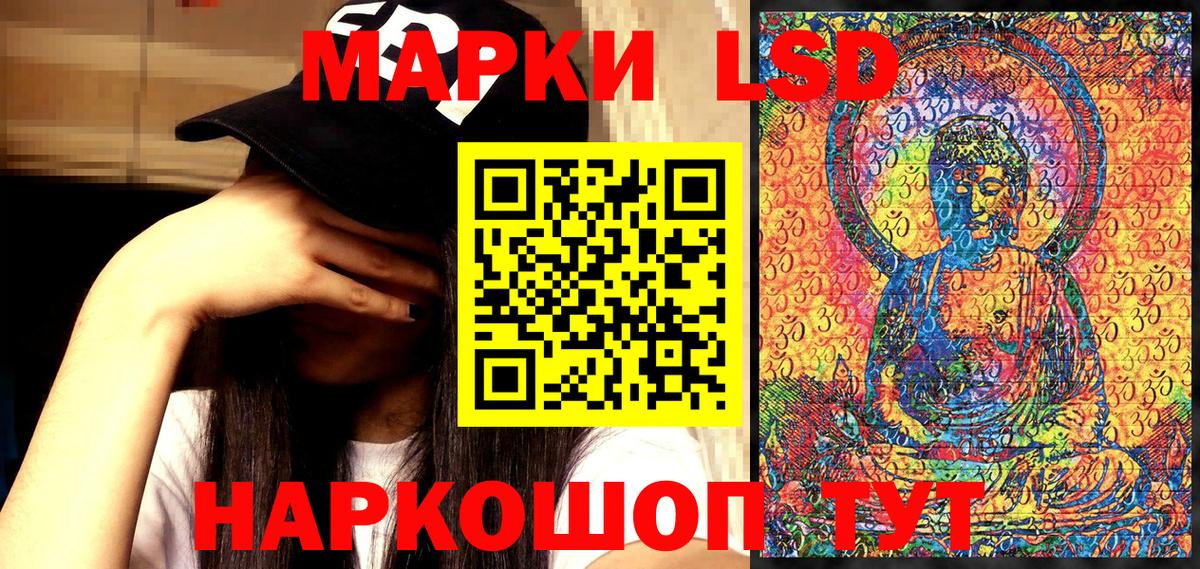 Марки N-bome 1,8мг  Вход с VPN  Марки N-bome 1,8мг  Майский 