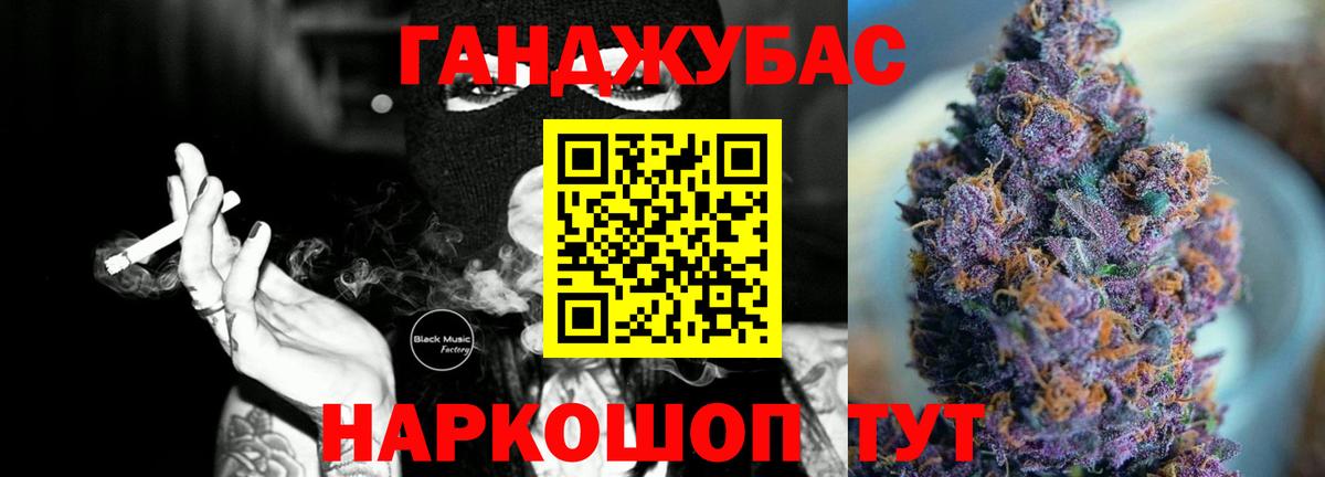 Бошки марихуана марихуана Майский